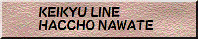 KEIKYU LINE HACCO NAWATE