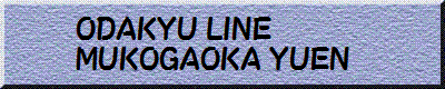 ODAKYU LINE MUKOGAOKA YUEN